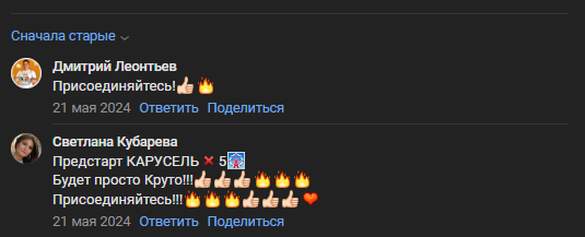 олинван