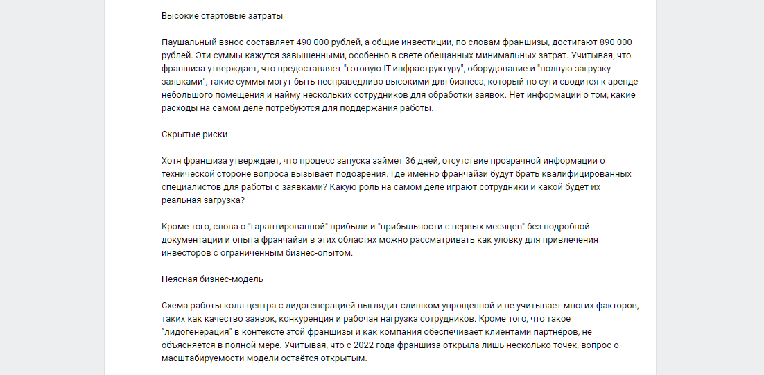 ооо дом маркетинга ооо дом маркетинга