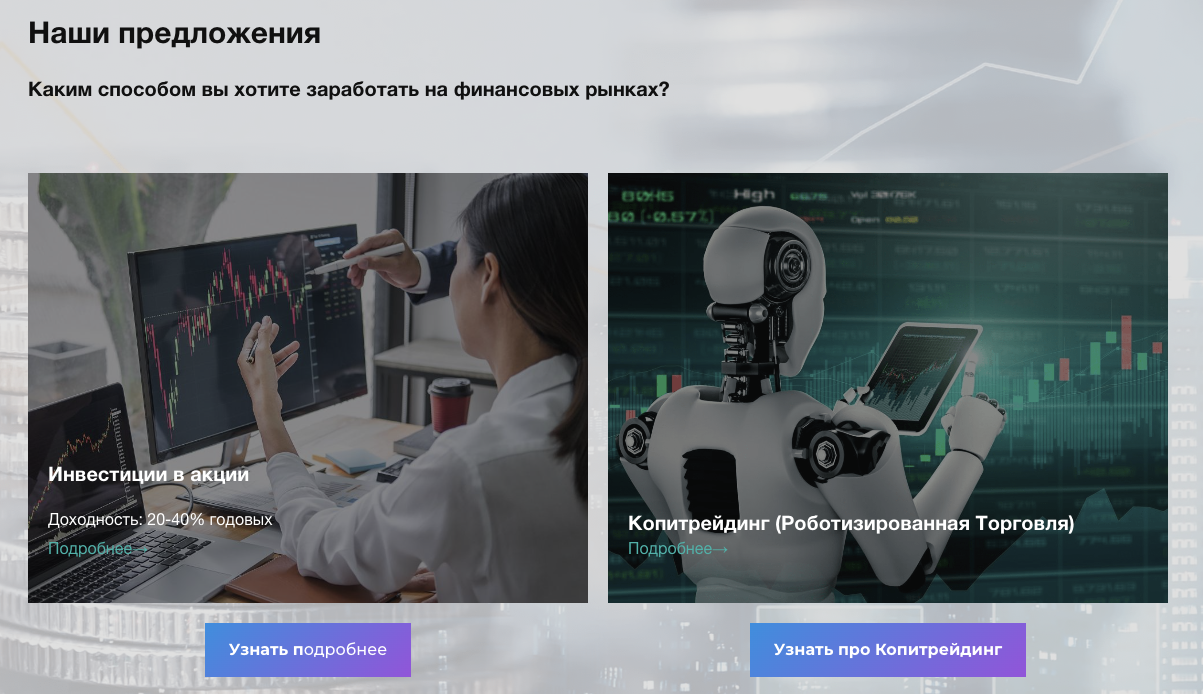 ООО ЭЙБИСИ ИНВЕСТ