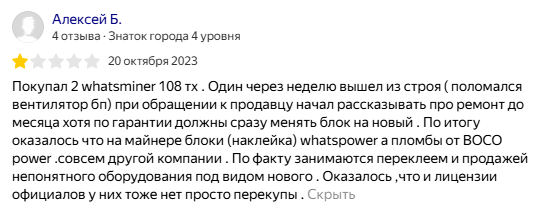 ооо гетасик