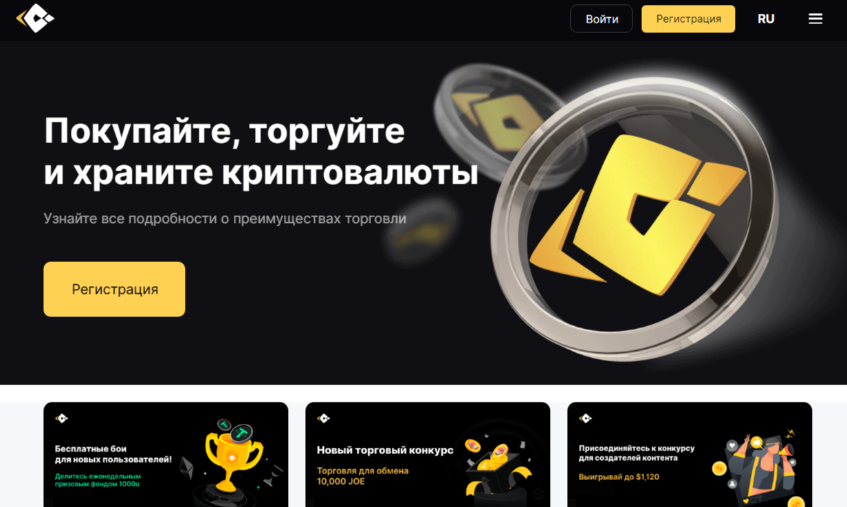 orenbit com биржа