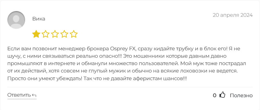 ospreyfx