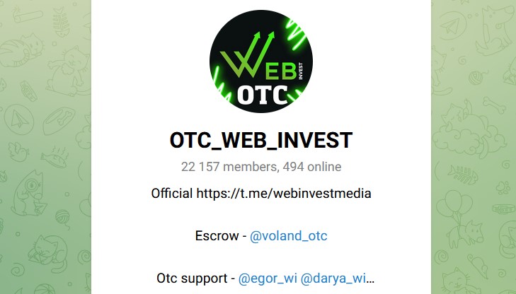otc web invest тг канал
