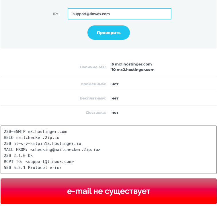 отзывы криптокошелек tinwox