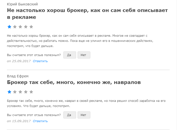 отзывы на форекс через лайф капитал