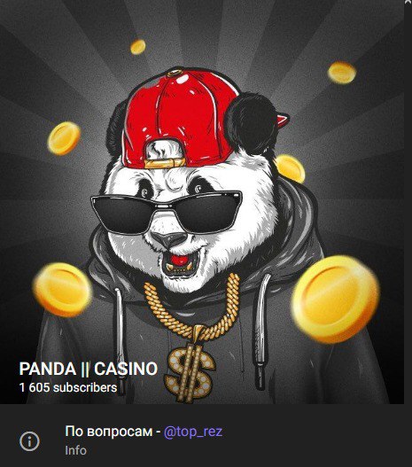 панда казино