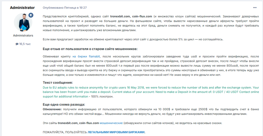 Partnerships Coin Flux Com