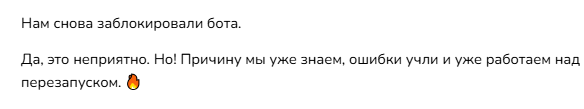 patrick stars телеграмм