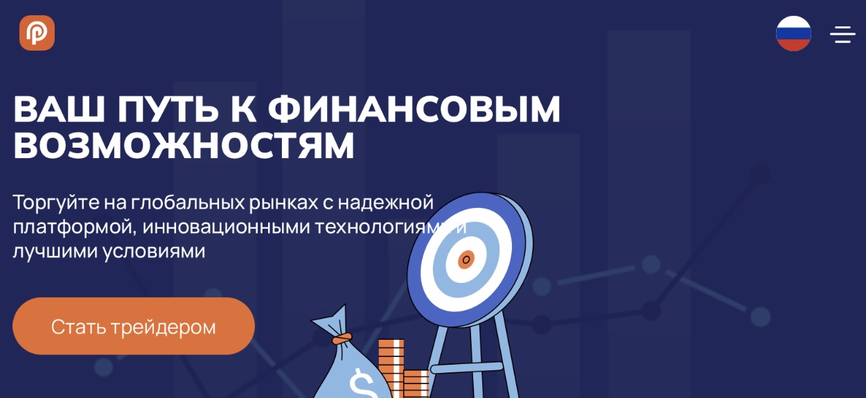 pavemokan мошенник