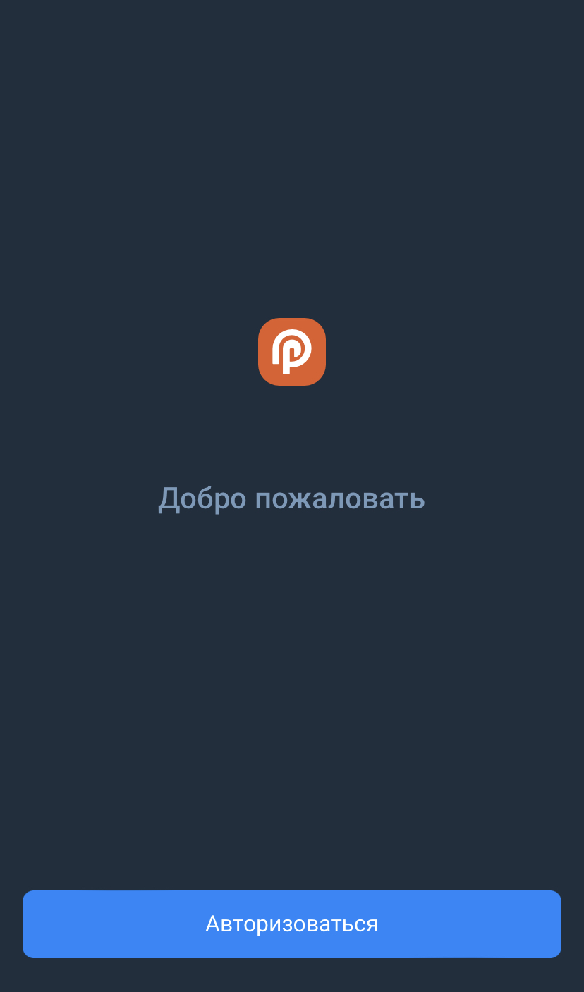 pavemokan отзывы биржа