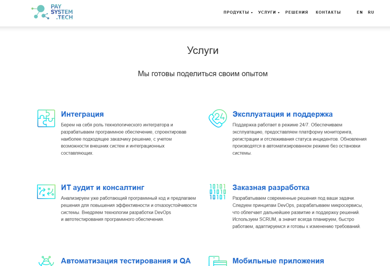 Paysystem