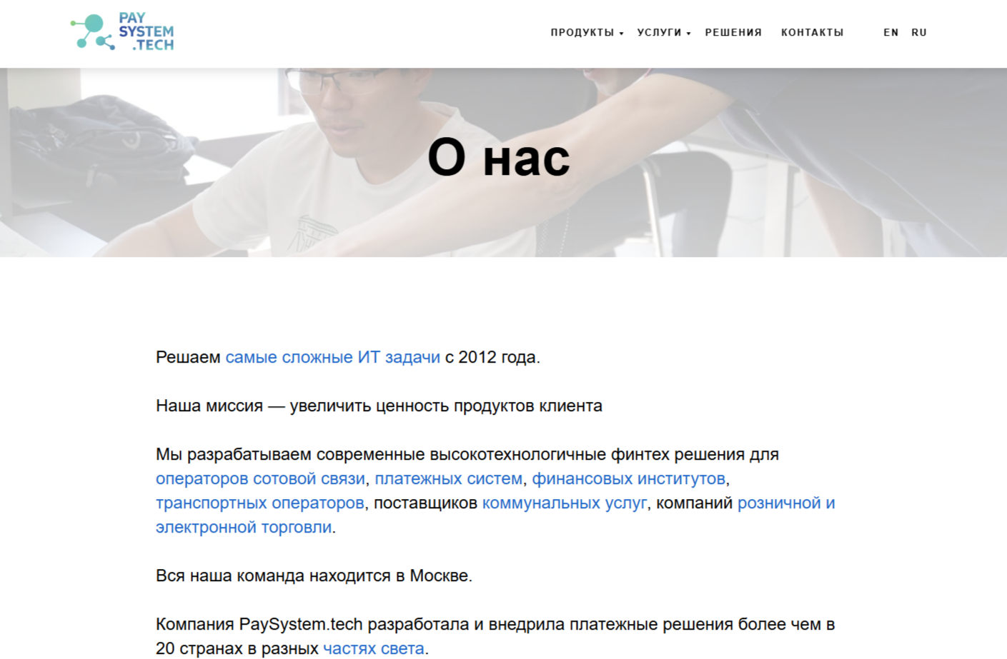 Paysystem сервис