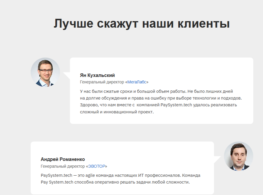 Paysystem Tech