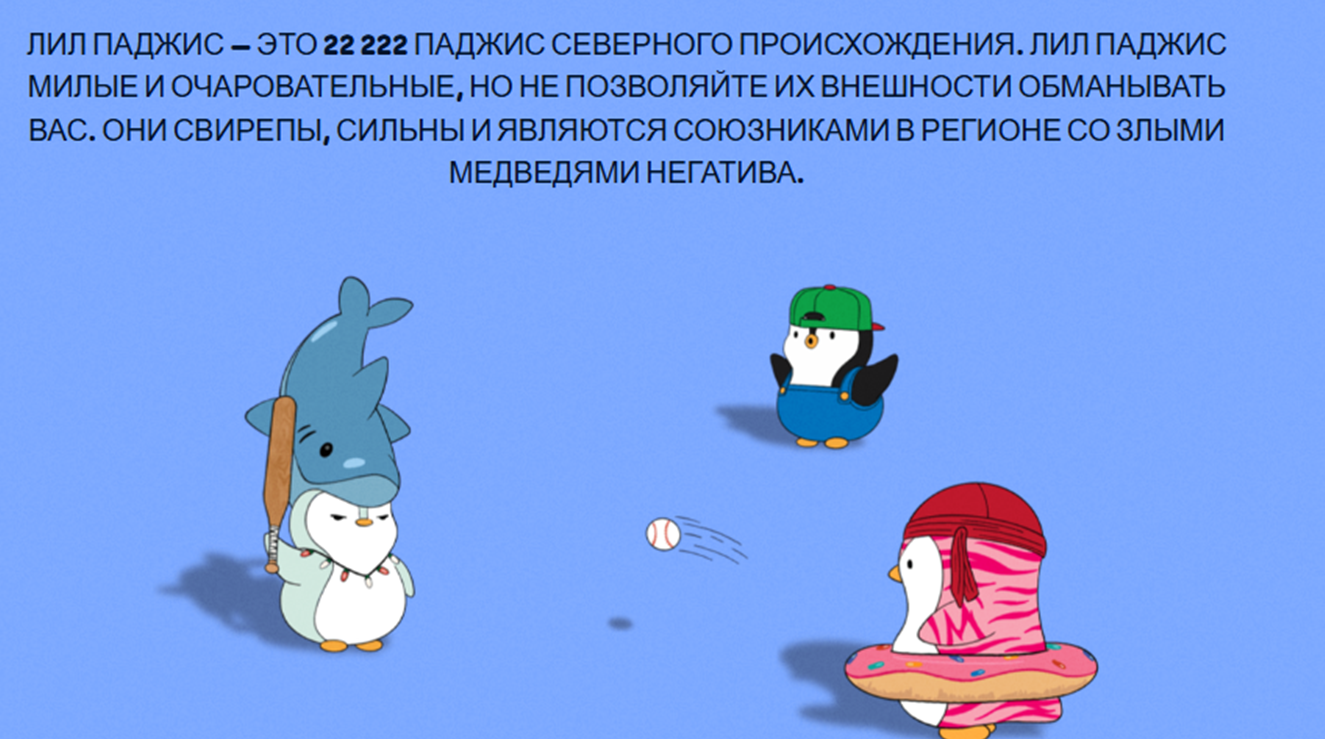 pengu clash bot