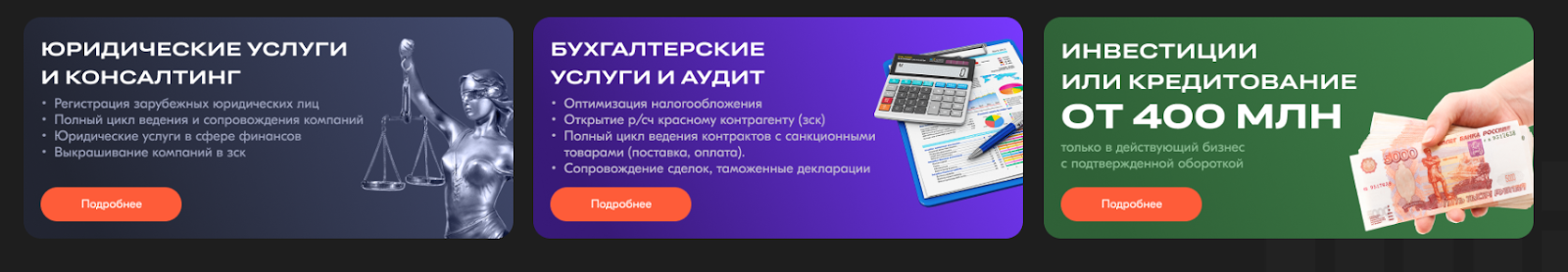 пережогин андрей отзывы компаний