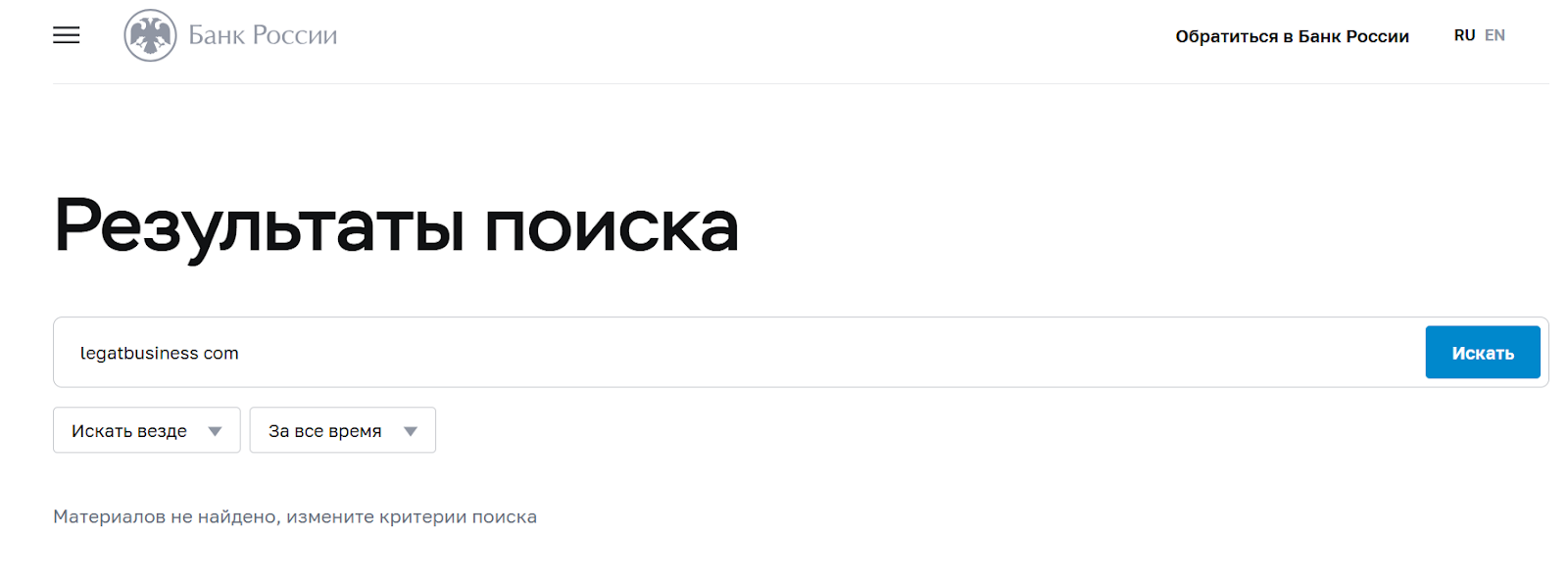пережогин андрей отзывы компаний