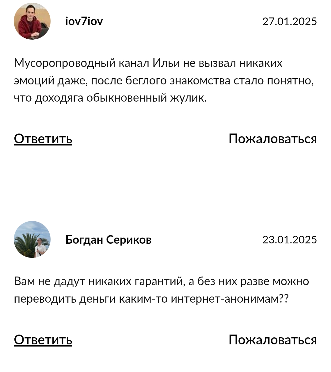 первые деньги на крипте телеграм