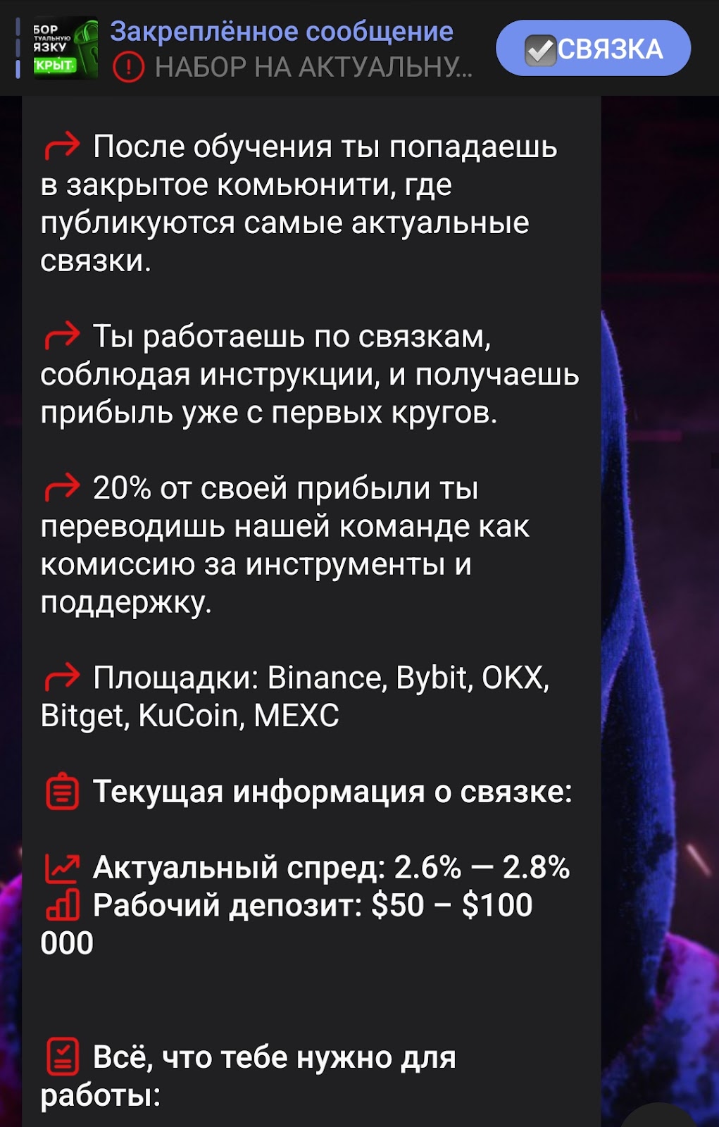 первые деньги на крипте телеграмм канал