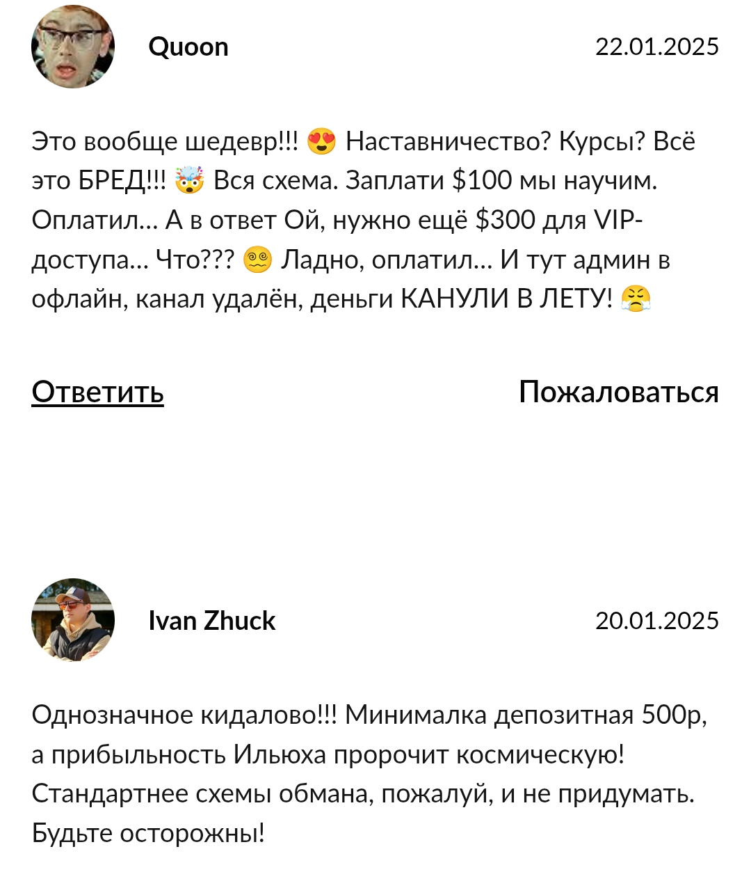 первые деньги на крипте тг канал