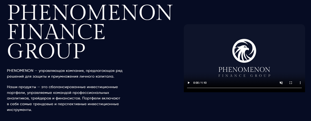 phenomenon finance