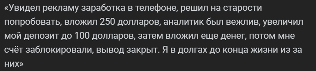 phenomenonfinance com