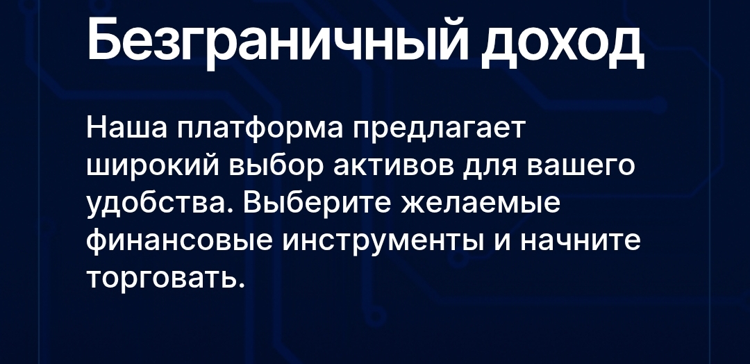 phexmarketvylbot