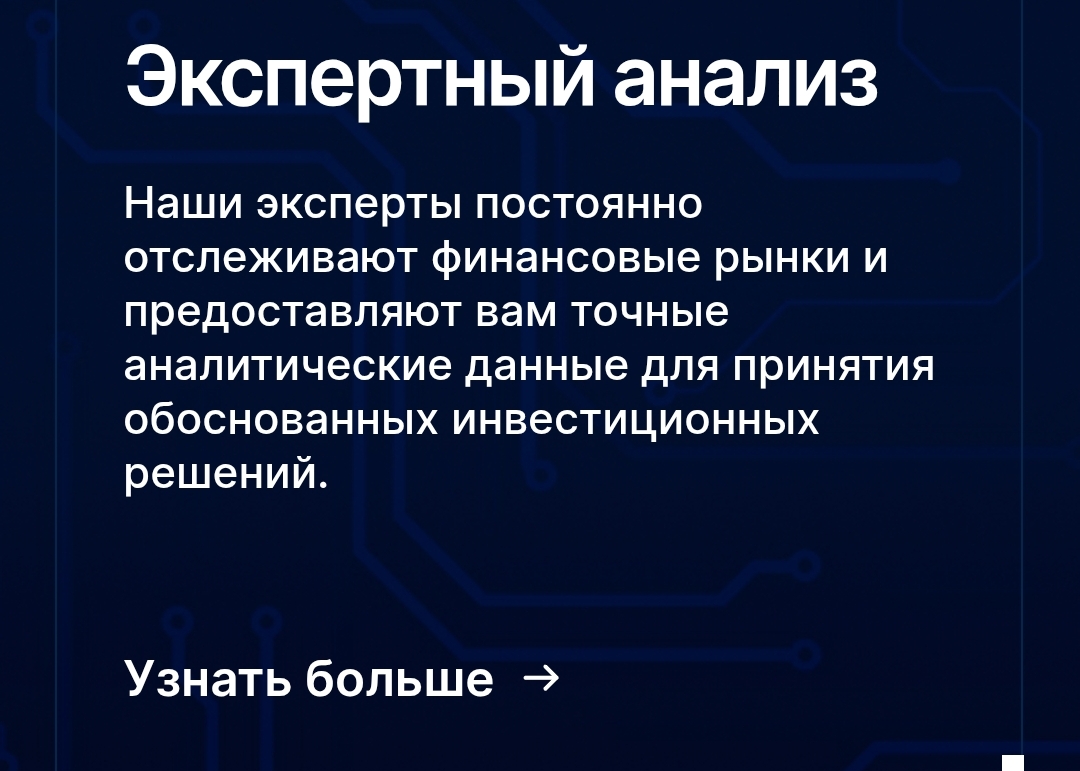 phexmarketvylbot скам