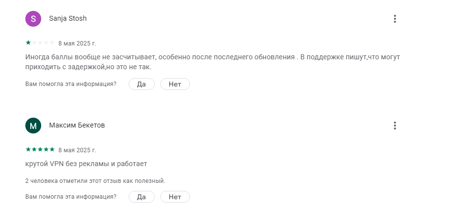 ping network отзывы