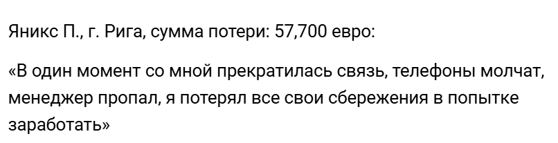 Pio Funding