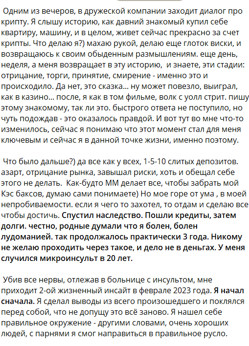 Пир Во Время Чумы