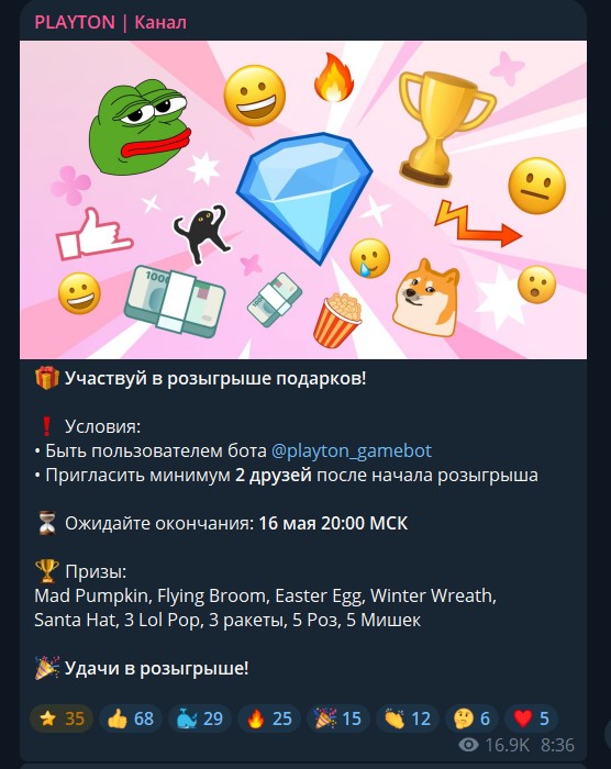 playton
