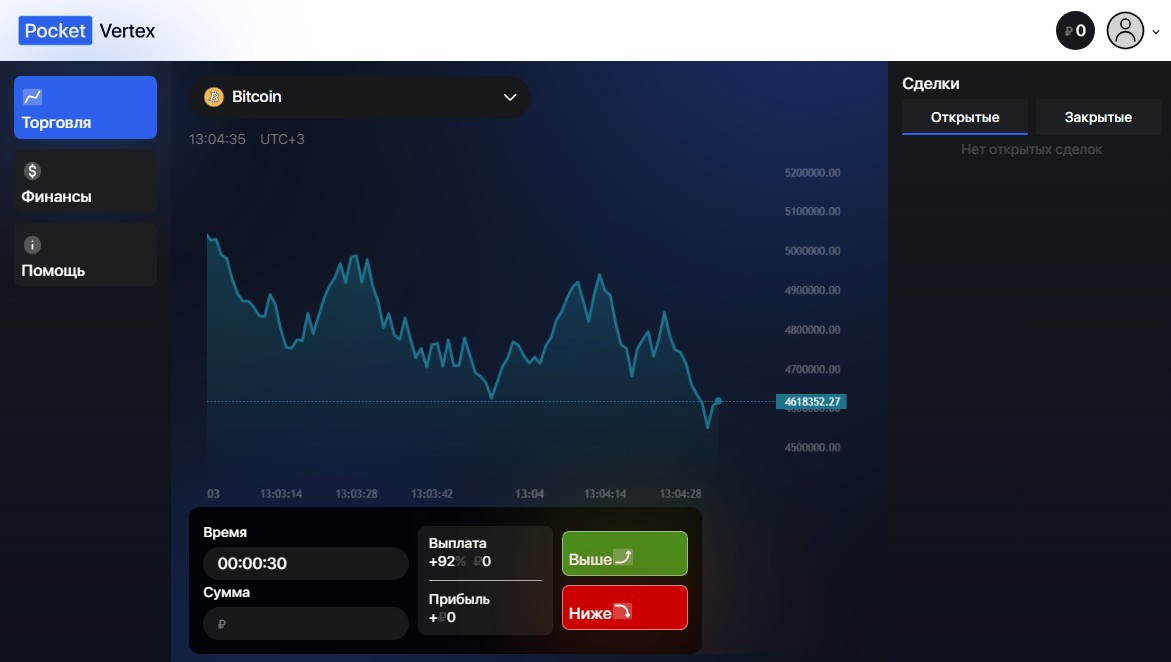 pocket vertex биржа