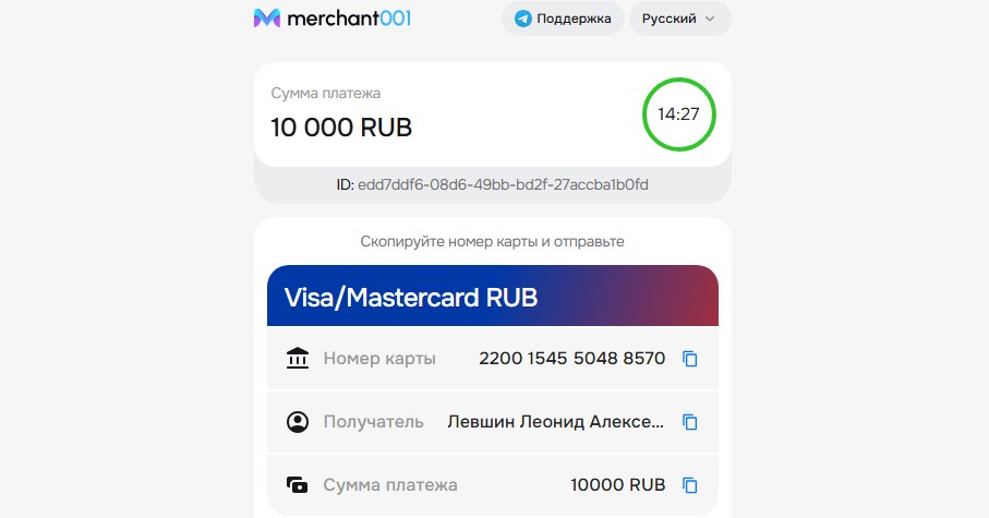 покет вертекс отзывы