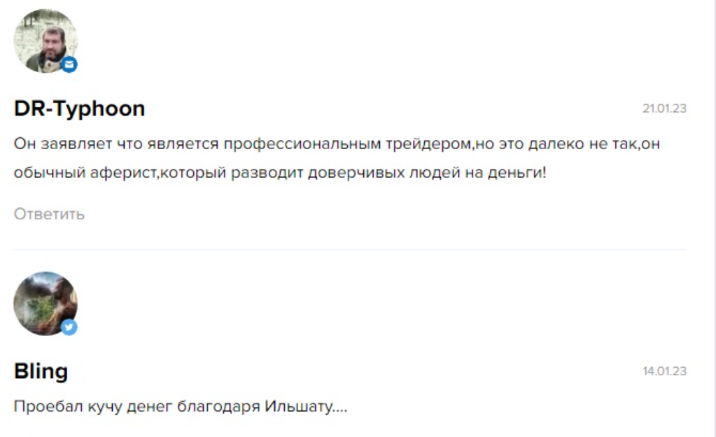 Полное руководство по разворотным сигналам