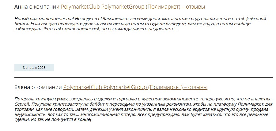 polymarketgroup