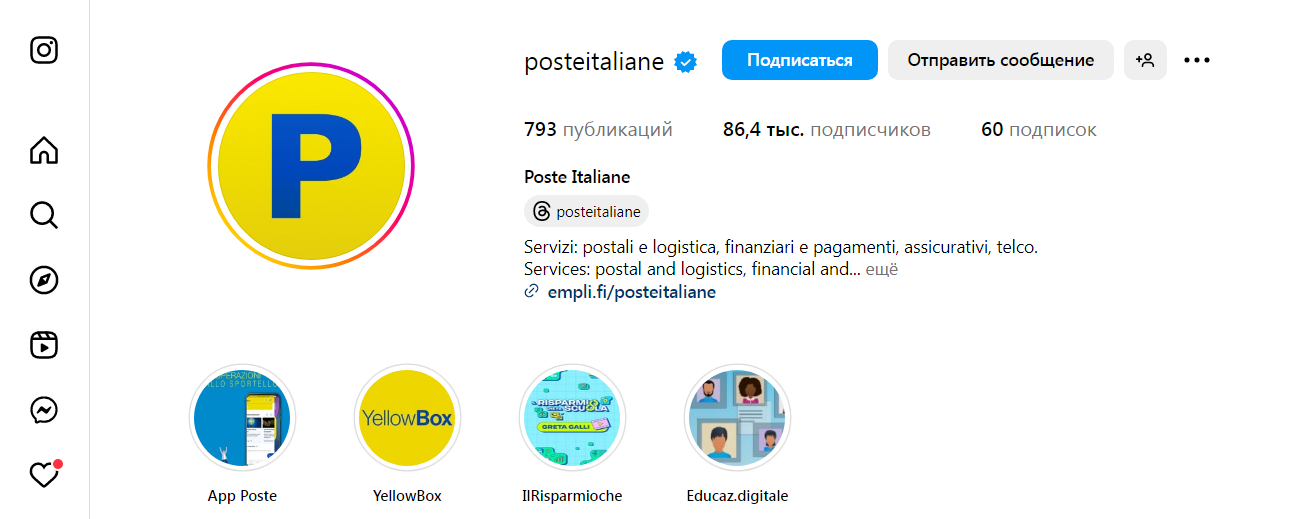 posteitaliane