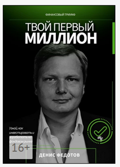 позитив инвестментс позитив инвестментс