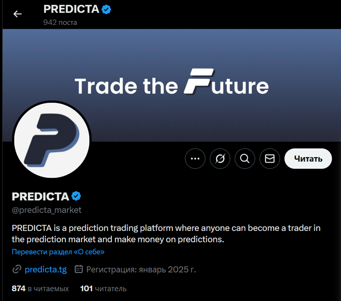 predicta market eng