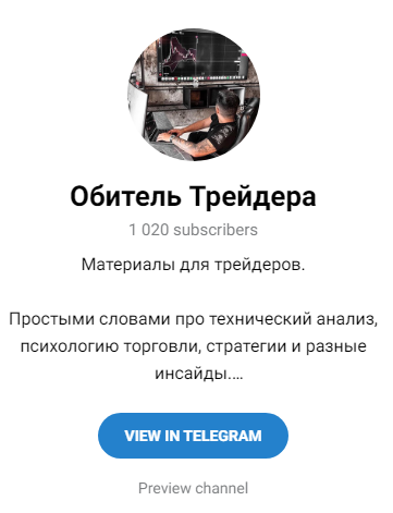 президент трейдинга отзывы