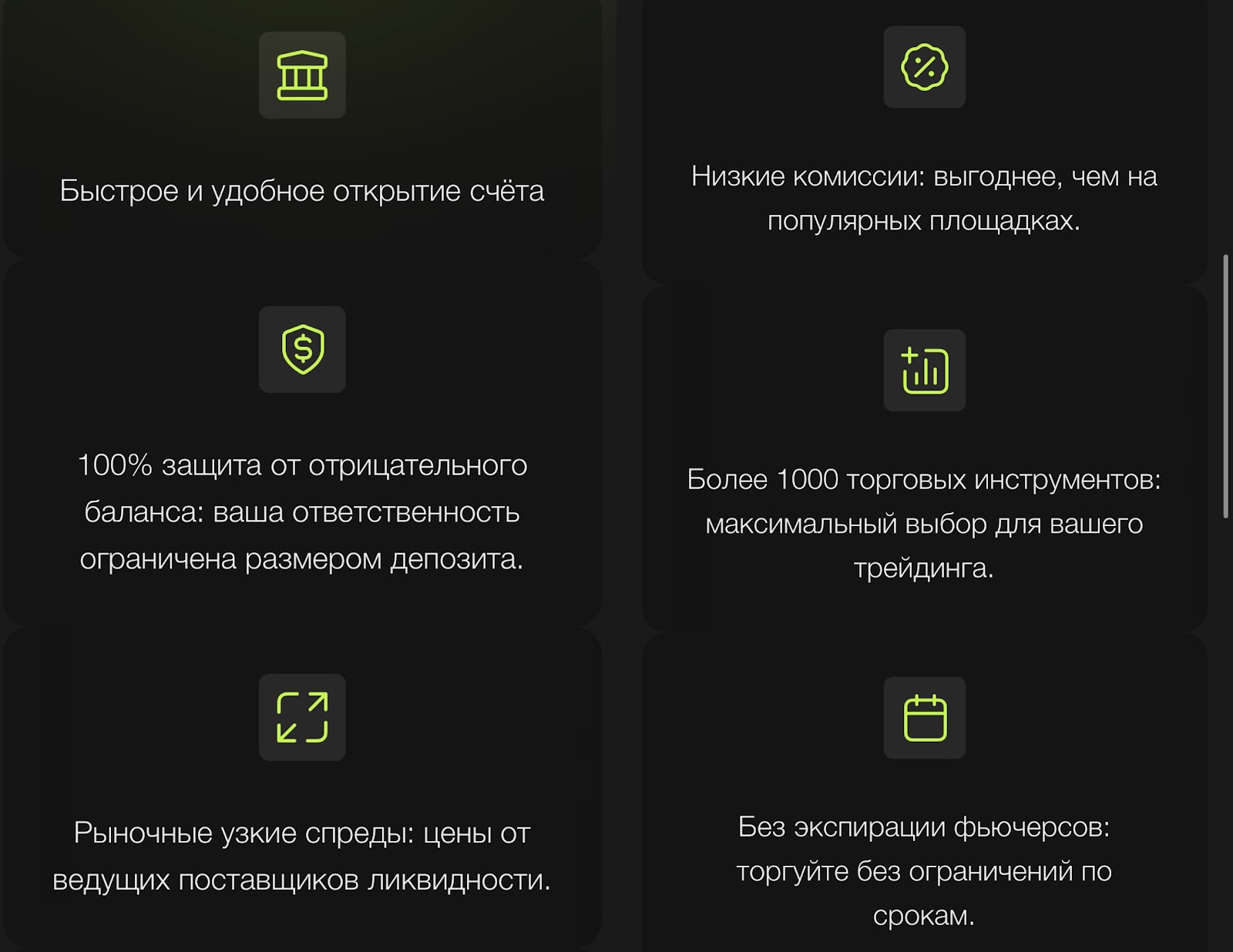 primax broker