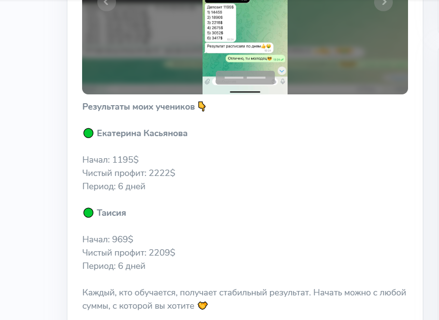 PRIVATE P2P
