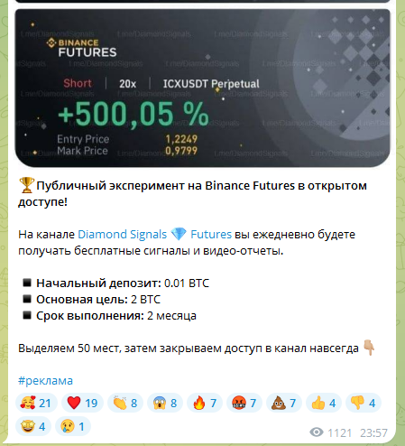Private Trader