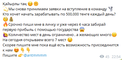 Private Trader