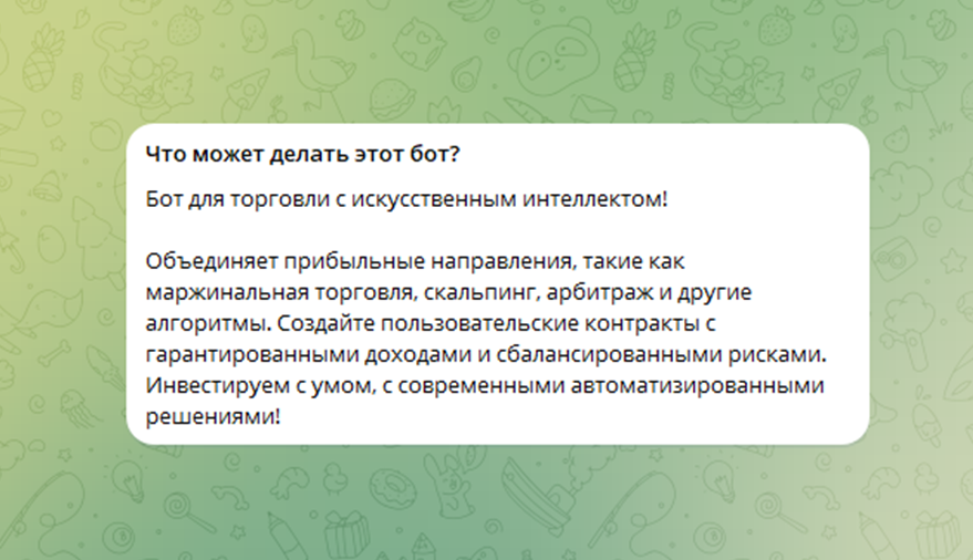 призма торговый робот отзывы