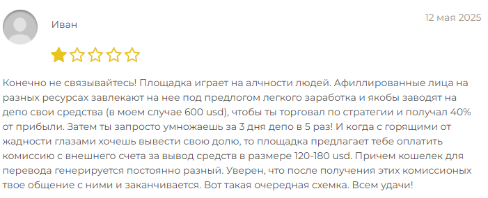 probinaryoptions отзывы