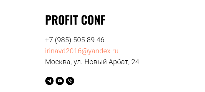 profit conf 3.0