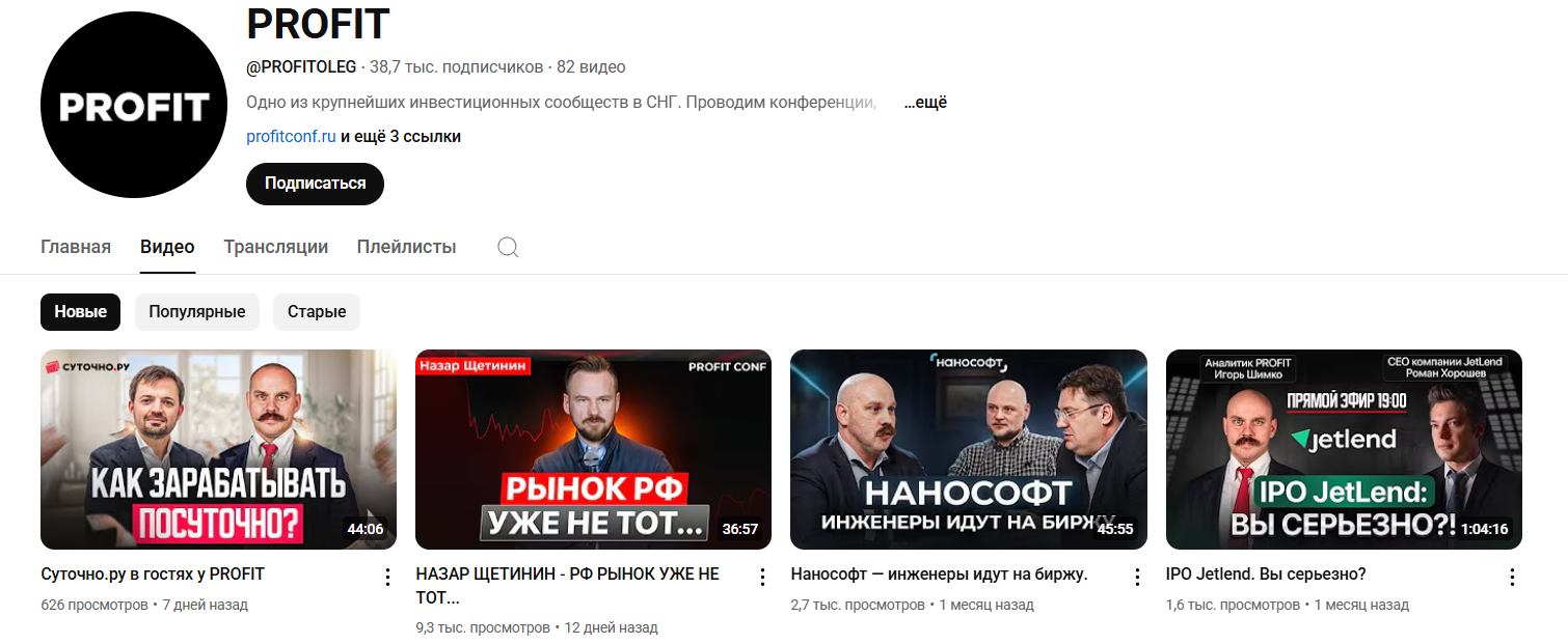 profit conf 4.0 отзывы