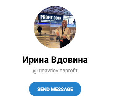 profit conf отзывы