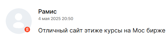 profit conf слив