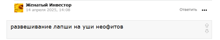 profit conf слив